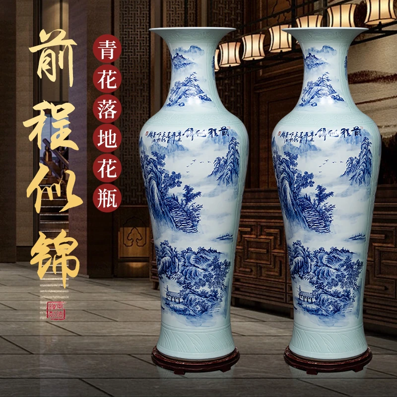 景德镇陶瓷高端手绘落地大花瓶客厅酒店别墅中式装饰开业摆件送礼