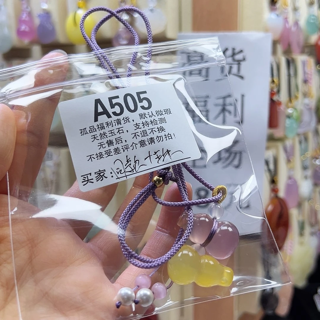 玛瑙/玉髓颈饰合金