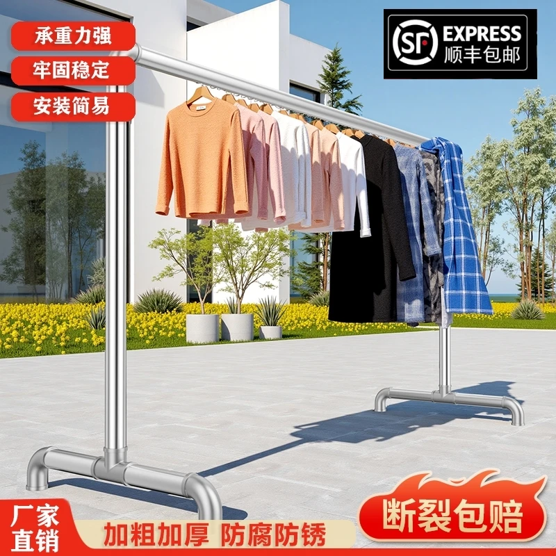 【年货】衣架落地挂衣架晾衣服家用晾衣架阳台晾衣架子落地式晾衣杆