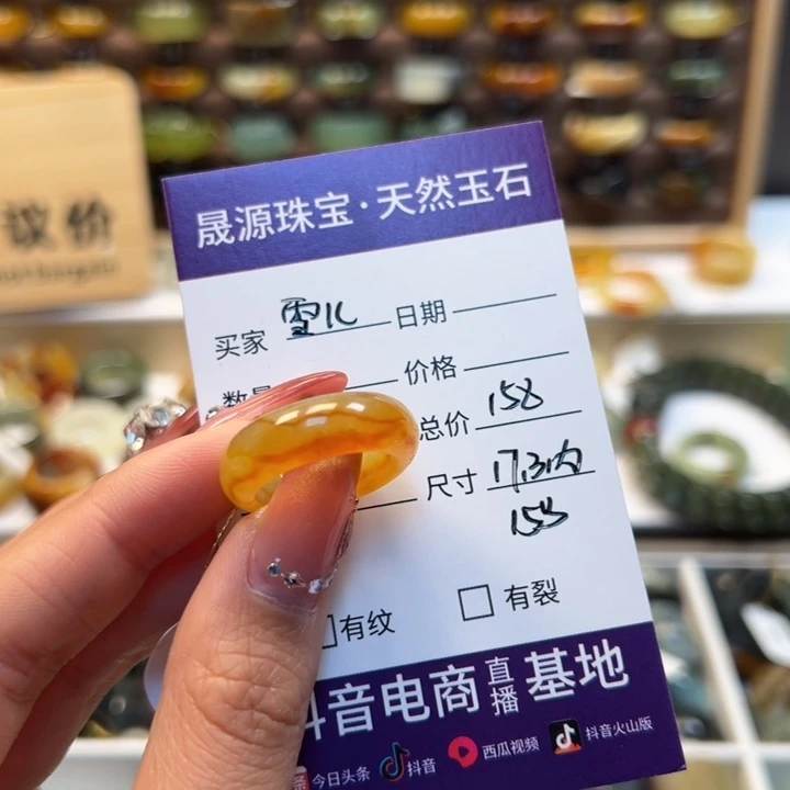 蛇纹石玉未镶嵌戒指?**兒