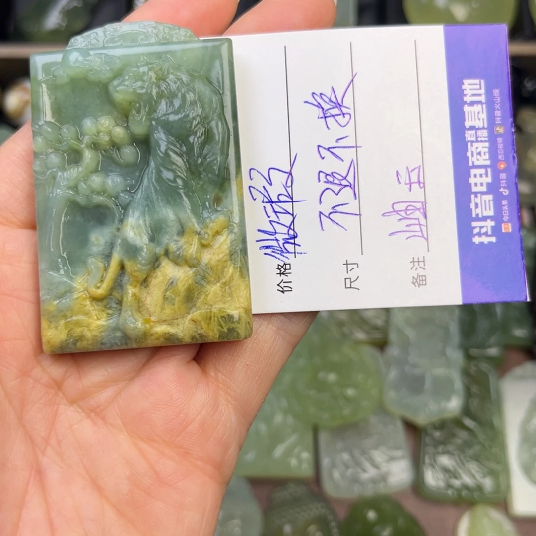 蛇纹石玉未镶嵌吊坠(赠链)