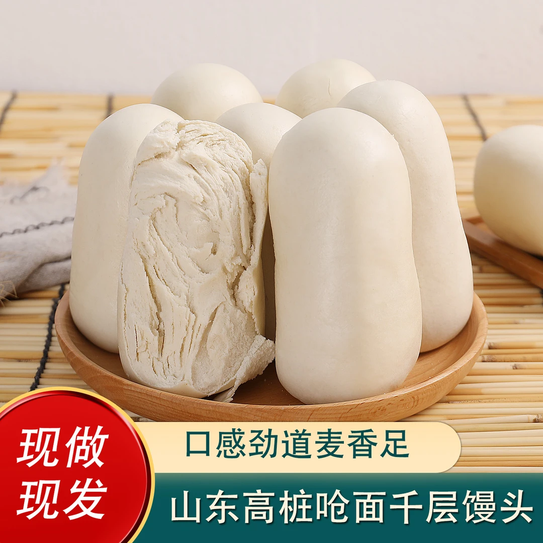 山东纯手工老面千层高桩馒头北方馒头正宗山东老面馒头早餐面食