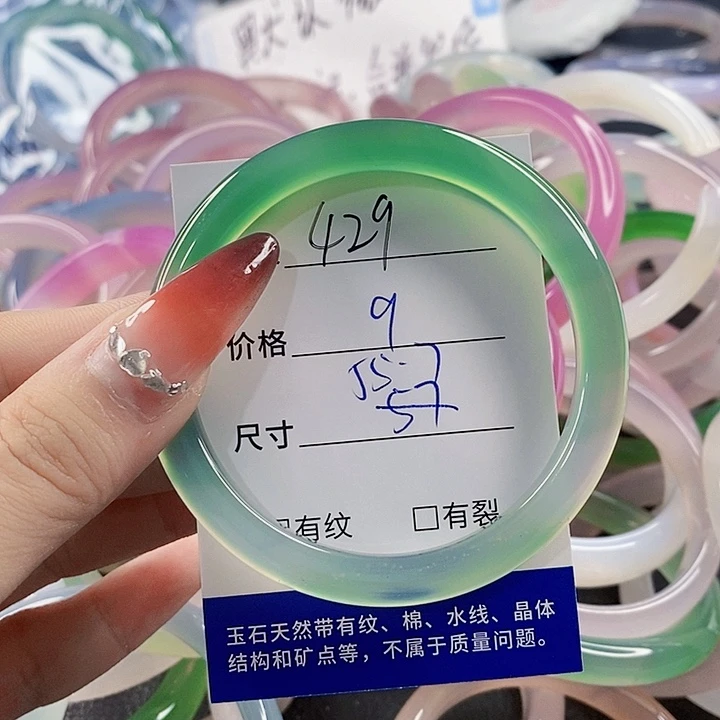 手镯玛瑙/玉髓未镶嵌429