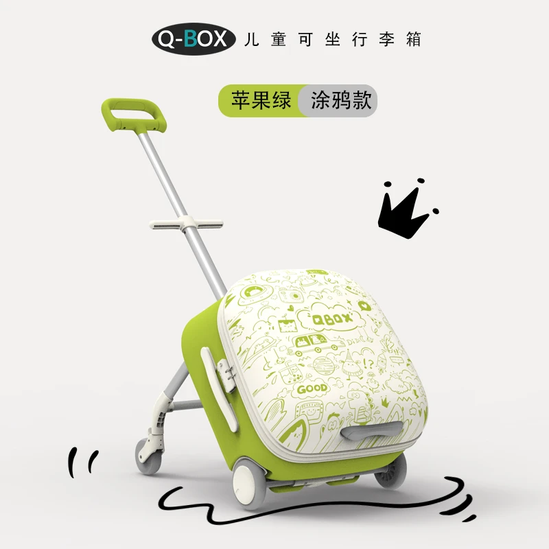 QBOX遛娃行李箱3.0涂鸦款儿童可坐可骑行20寸登机大容量旅行必备
