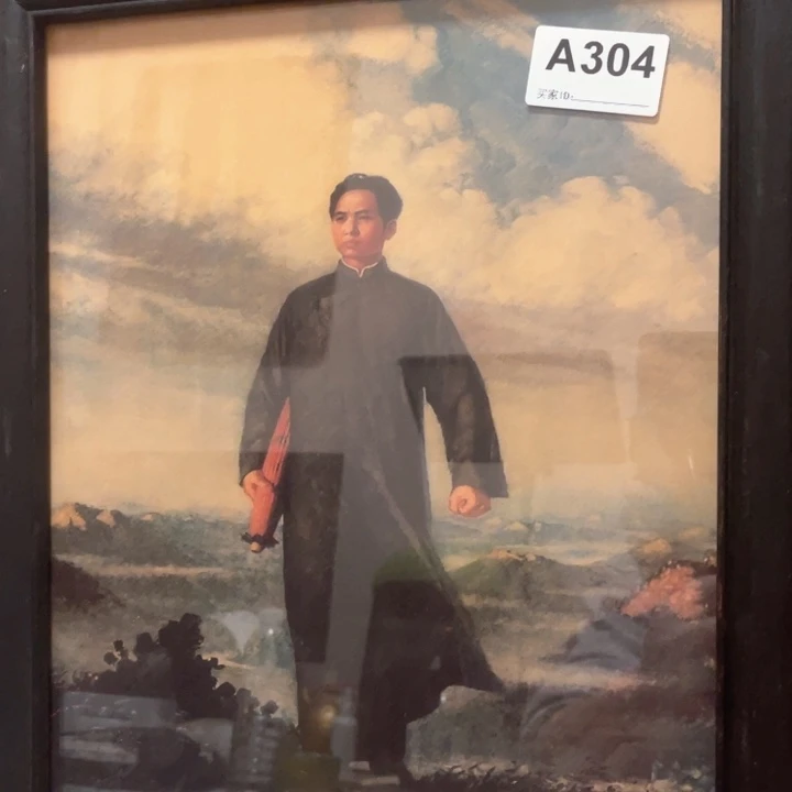 商品通用链接45x35