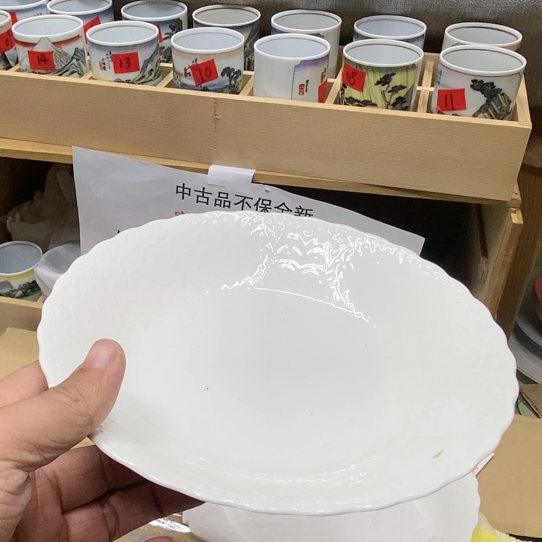 杯哈哈哈哈哈哈哈哈