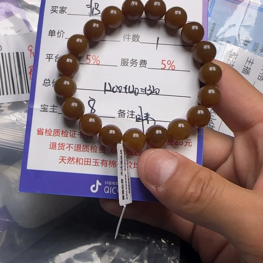 未镶嵌手链和田玉
