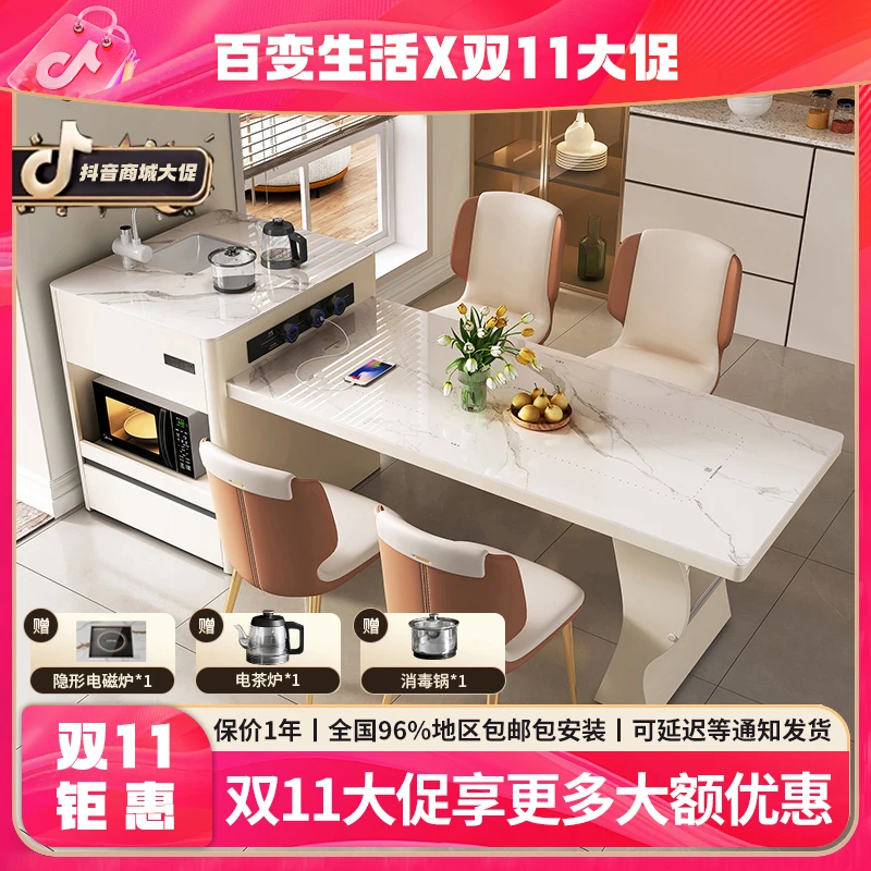 智能岛台餐桌一体电动伸缩多功能实木客餐厅厨房带水槽中倒台