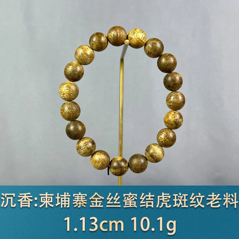 87885 柬埔寨金丝蜜结虎斑纹老料 沉香