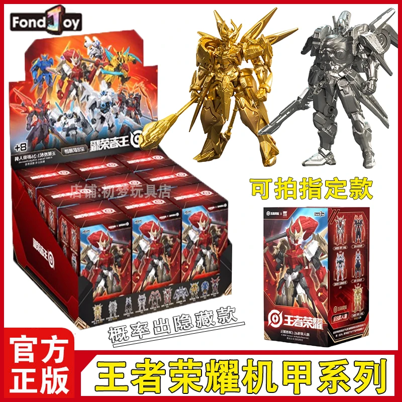 Fondjoy泛乐王者荣耀机甲玩具孙悟空夏侯惇吕布拼装积木人模型男
