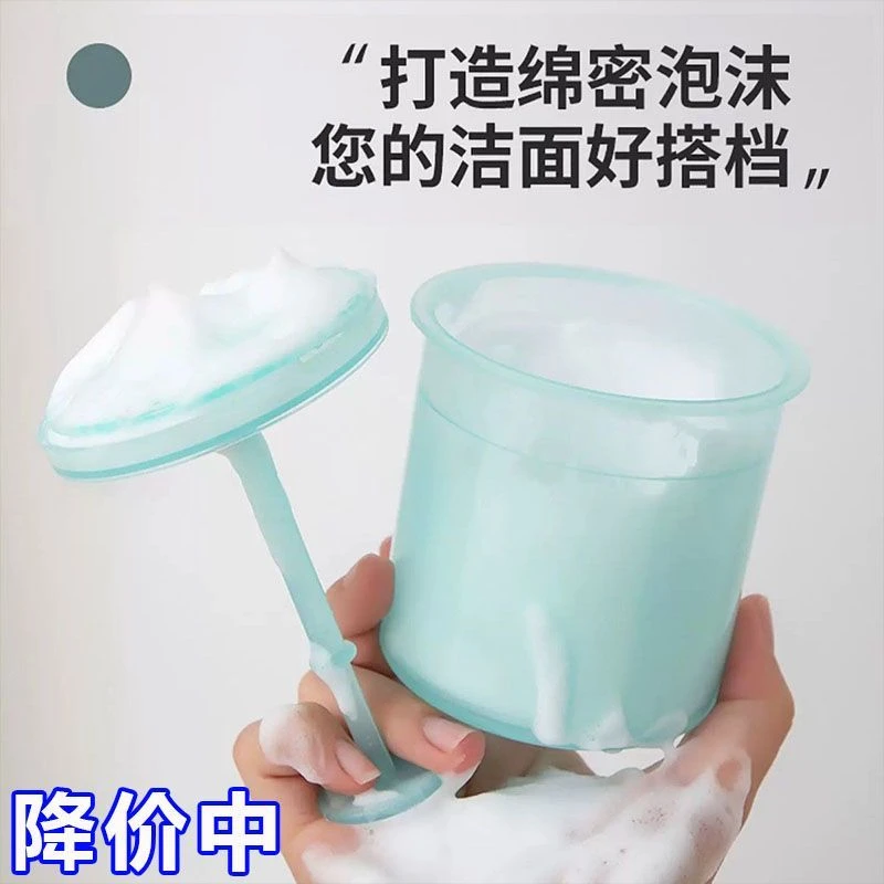 洗面奶洗发水打泡器起泡器起泡机手动打起泡瓶洁面打泡杯洗脸发泡