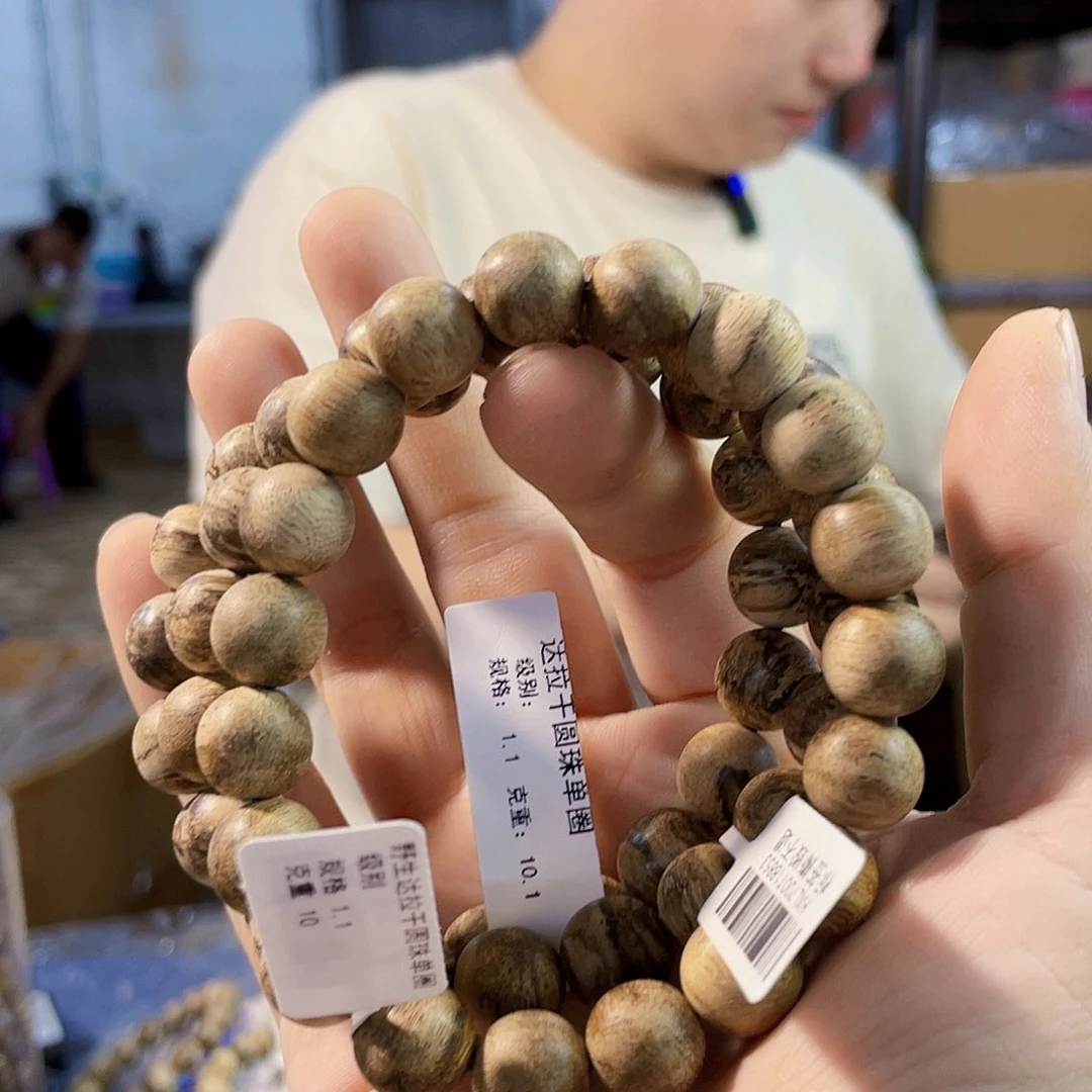 手串沉香野生达拉干圆珠单圈1.1/10克多样性发一