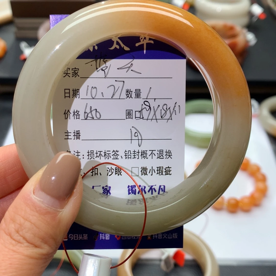 未镶嵌手镯石英质玉蓝*