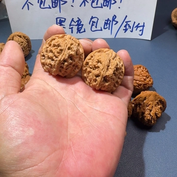 文玩核桃吊坠苹果园