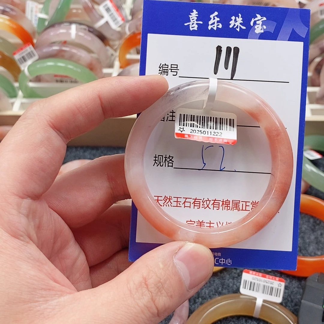 未镶嵌手镯石英质玉（金丝玉）