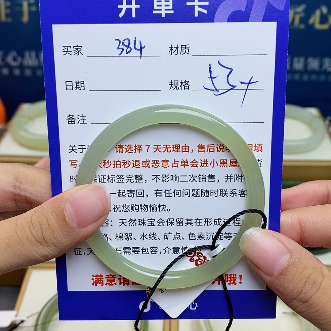 未镶嵌手镯和田玉ty