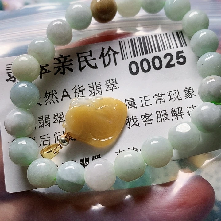 颈饰未镶嵌翡翠0000025