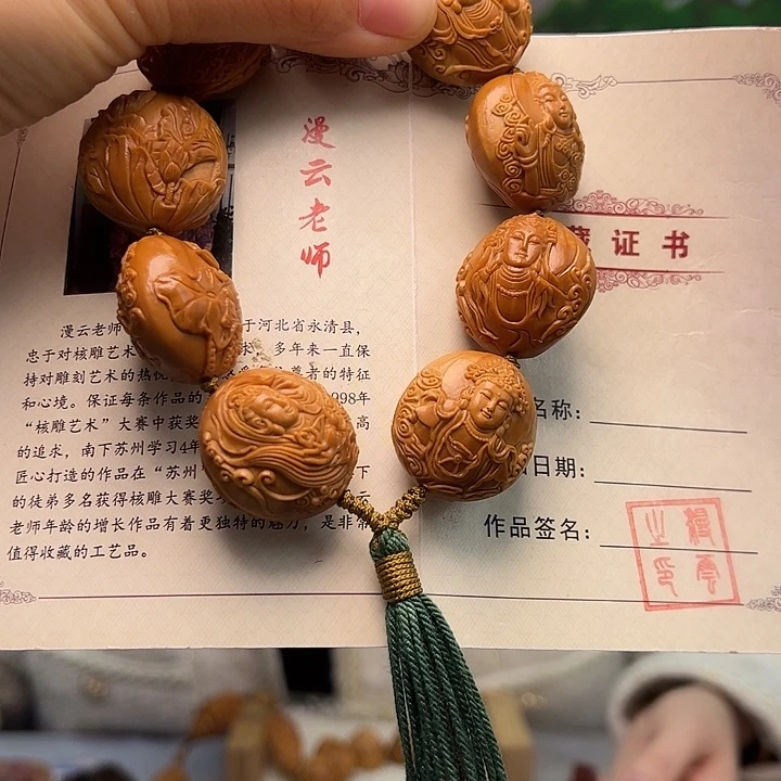 水***U手串/手链橄榄核橄榄核