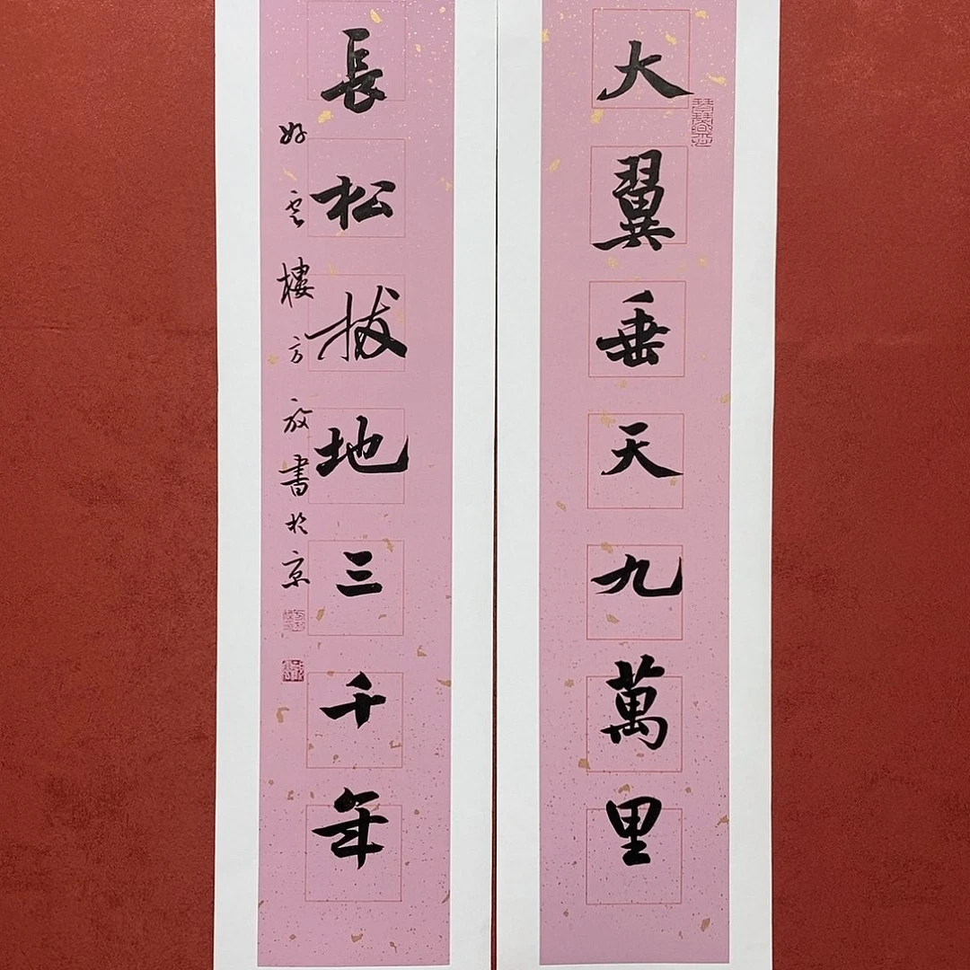 大翼长松直播大漏