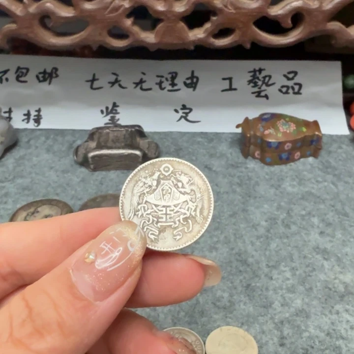 银Ag925喜欢就拍七天无理由所见即所得工艺品