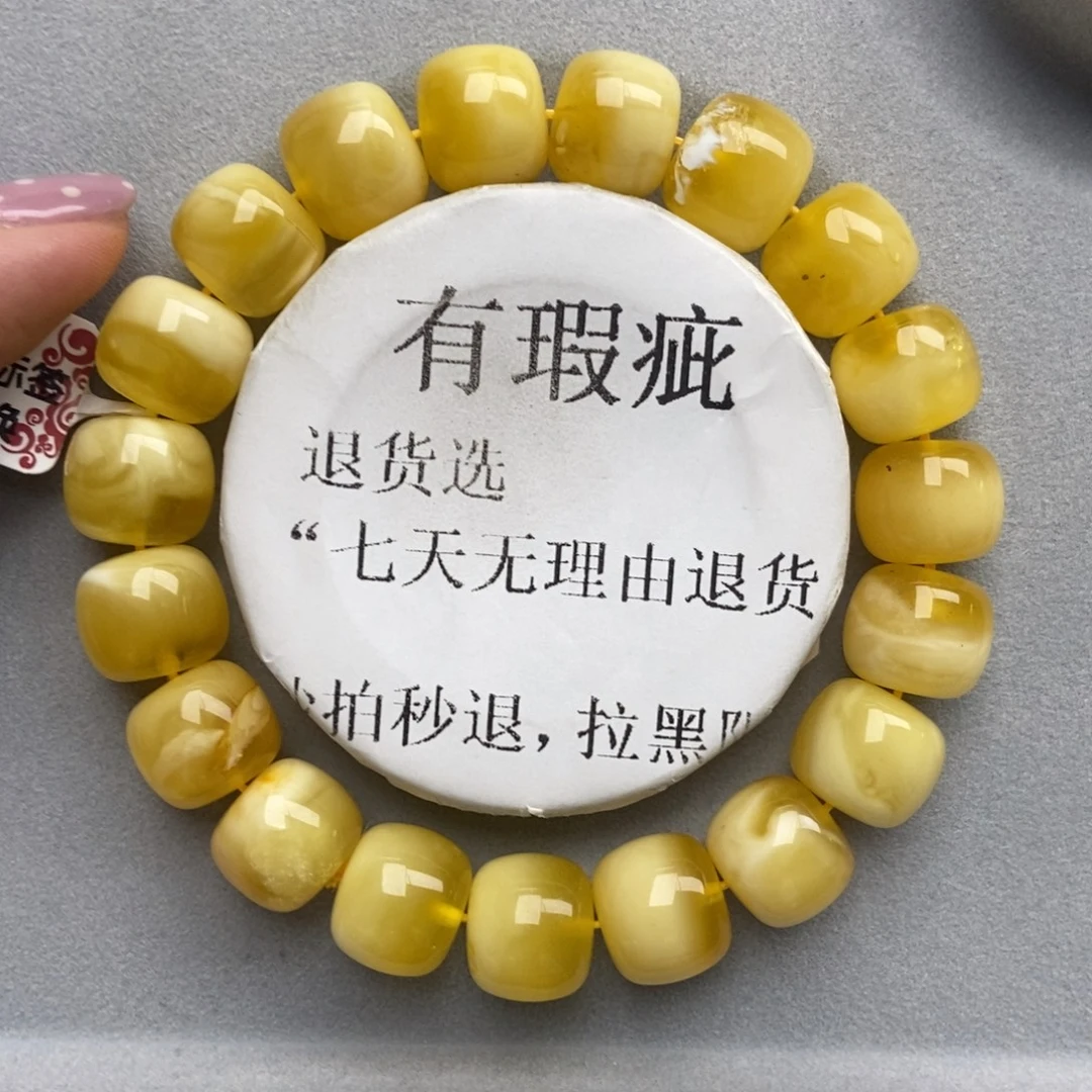 琥珀未镶嵌珠宝奇石170