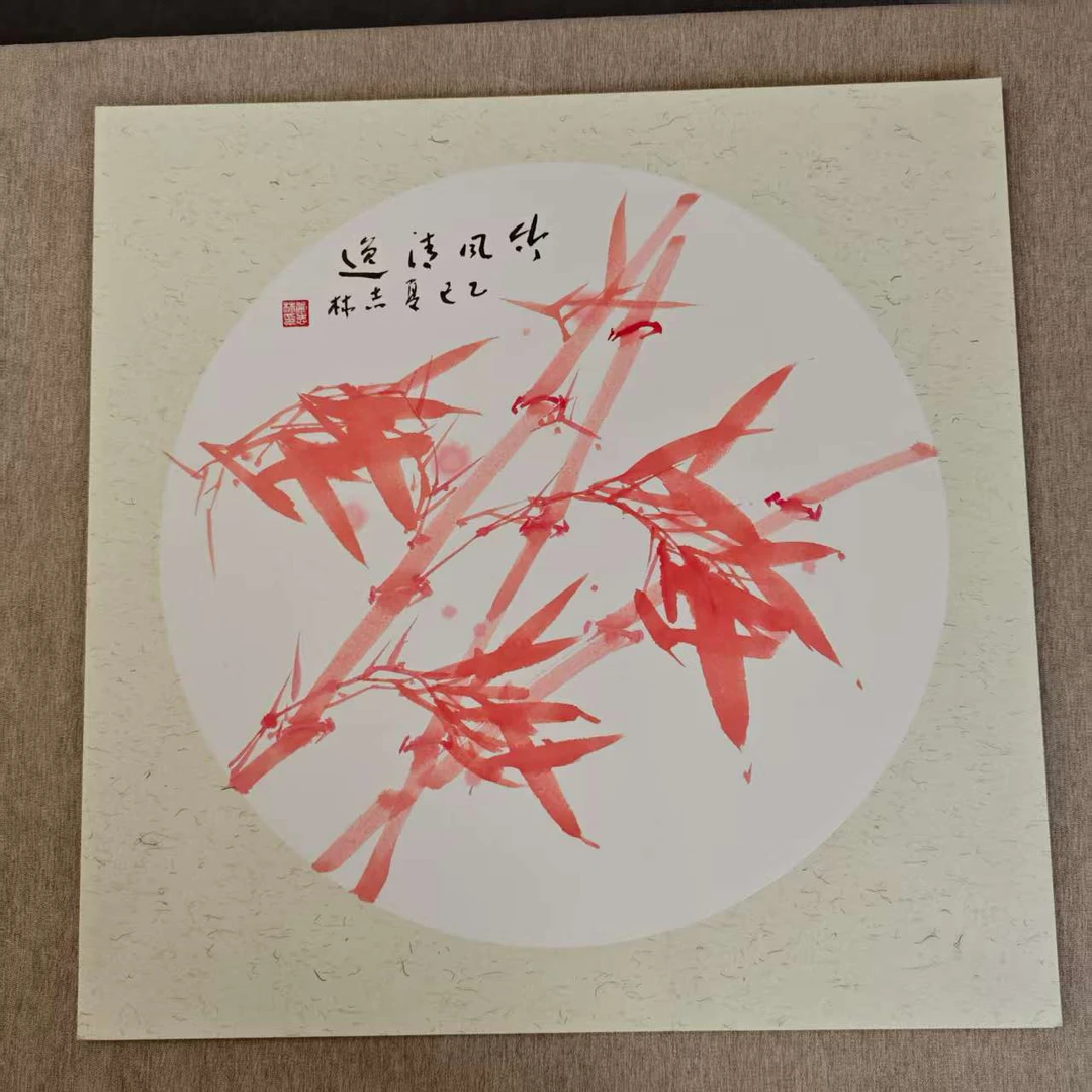 常老师作品《竹风清逸字画》三尺斗方卡纸装裱挂画手绘