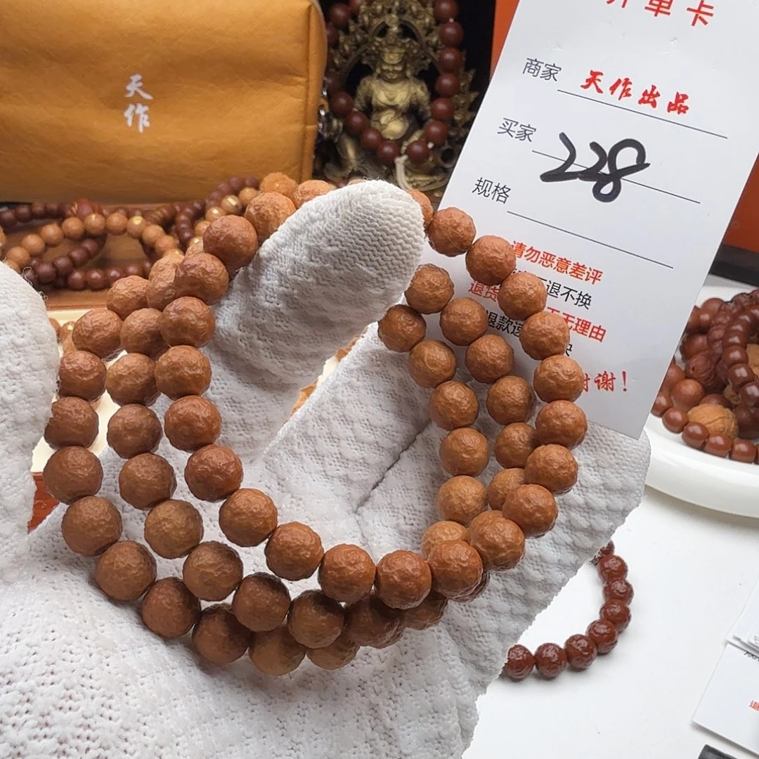 手串猴头核桃228号111111
