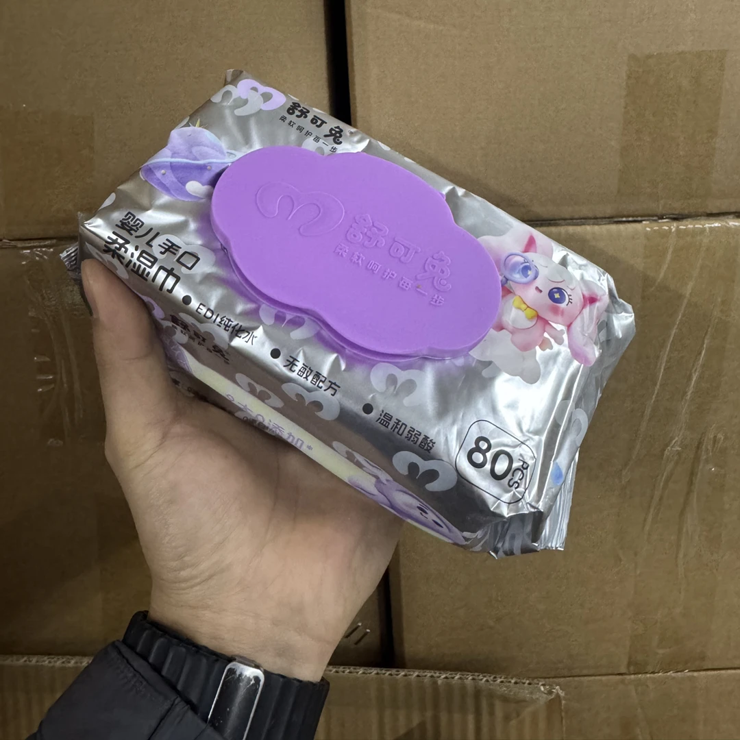加大加厚婴儿手口专用清洁湿纸巾