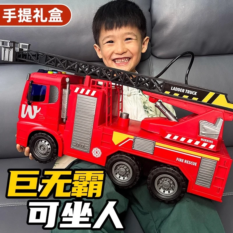 超大号儿童男孩仿真模型小汽车消防车救援云梯车玩具可坐人耐摔子