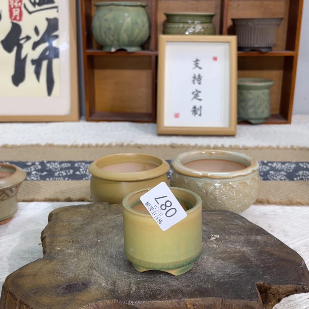 景德镇陶瓷 087 内口5 cm