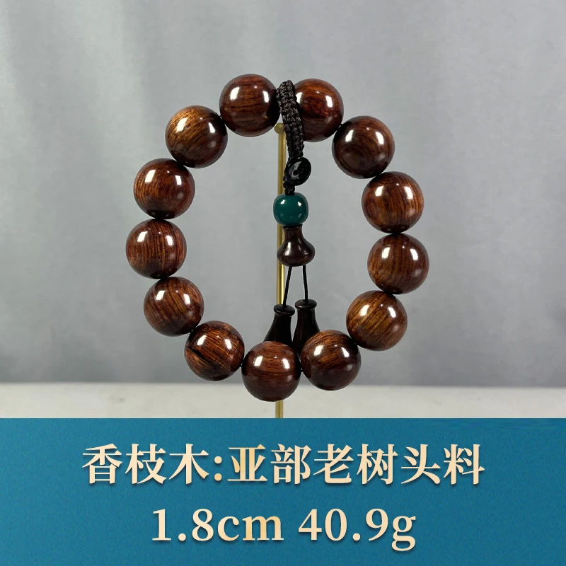 67944 亚部老树头料 香枝木