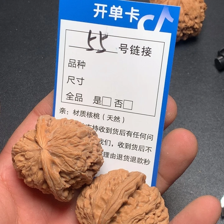 文玩核桃把件40白狮子55