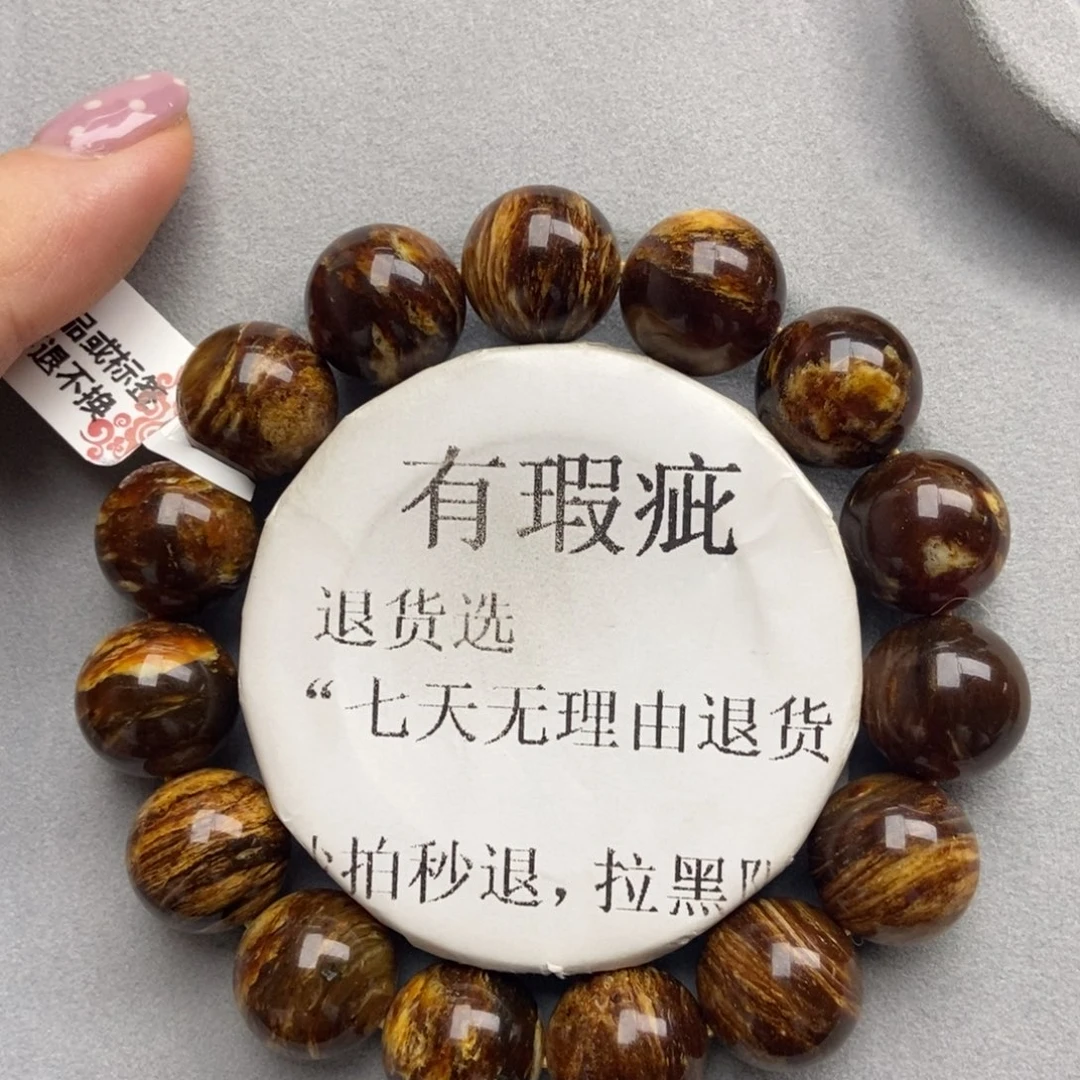 琥珀未镶嵌珠宝奇石4