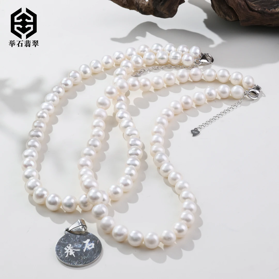 【举石臻品】TH1216-222-129珍珠项链(一件/多样性发/约8mm）L