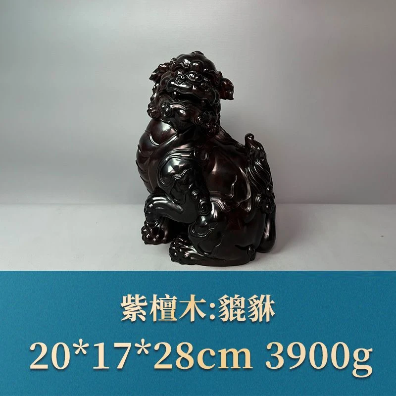 艺守51034 貔貅 紫檀木