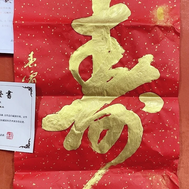 书法书法作品多次参加全国美展