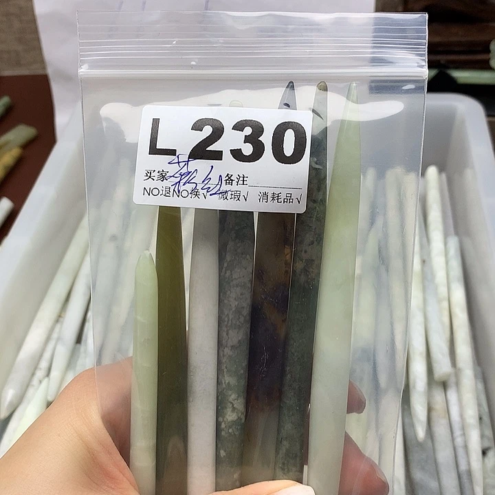 透闪石-蛇纹石玉发饰未镶嵌?