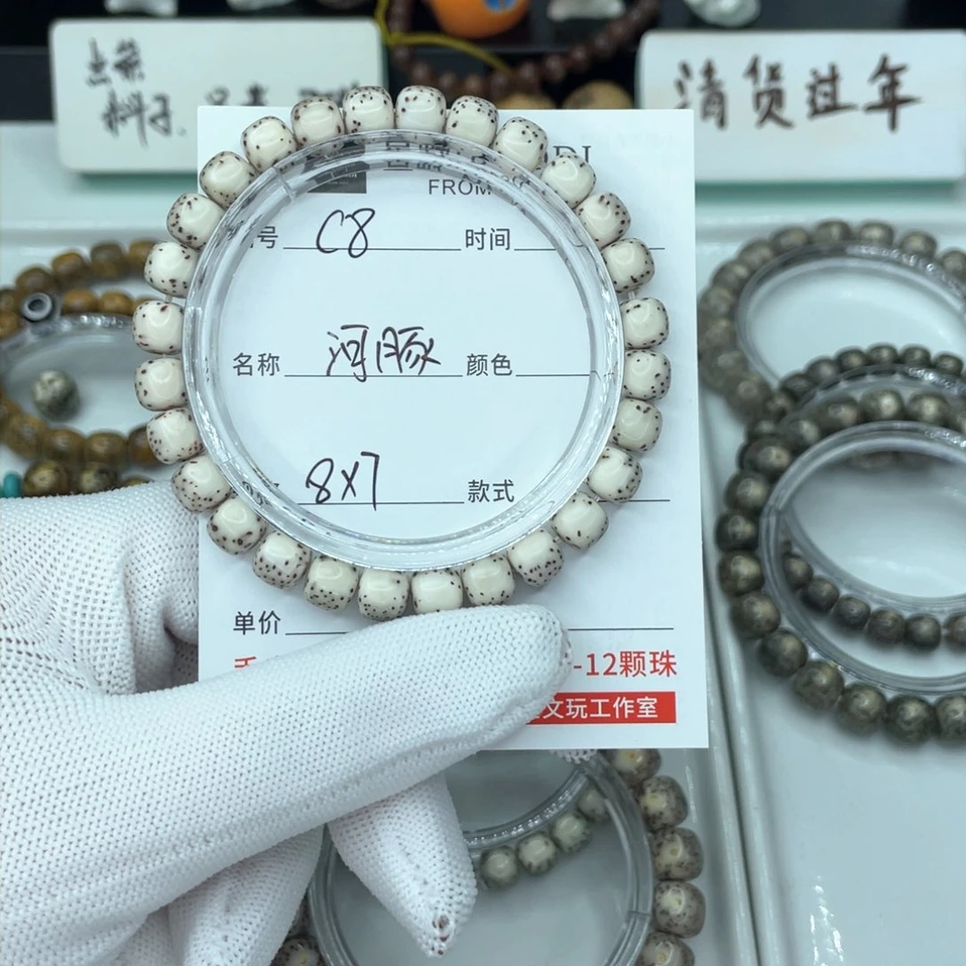 星月菩提手串c河豚