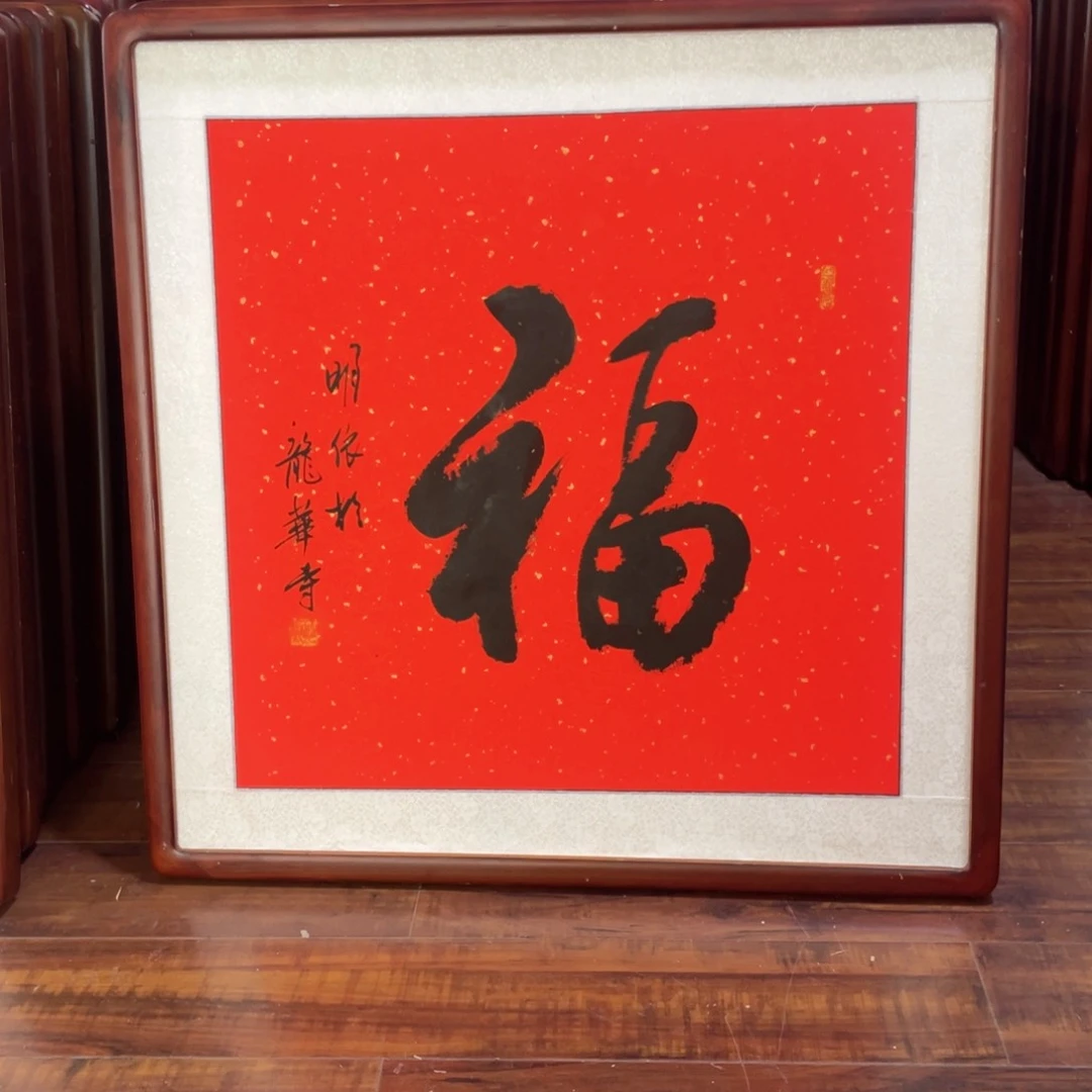 国画带框尺寸63*63厘米