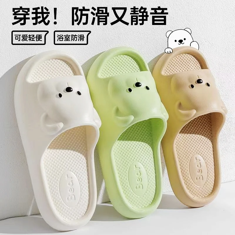 网红卡通小熊厚底拖鞋夏季防滑厚底居家室内凉拖鞋学生儿童情侣