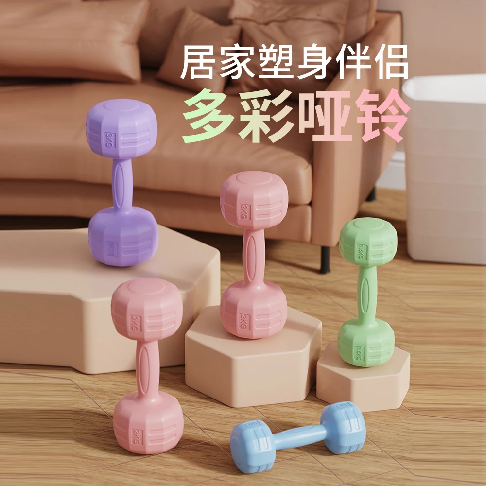 哑铃女士健身家用器材儿童瑜伽女壶铃式小哑铃练臂肌那是包胶哑铃