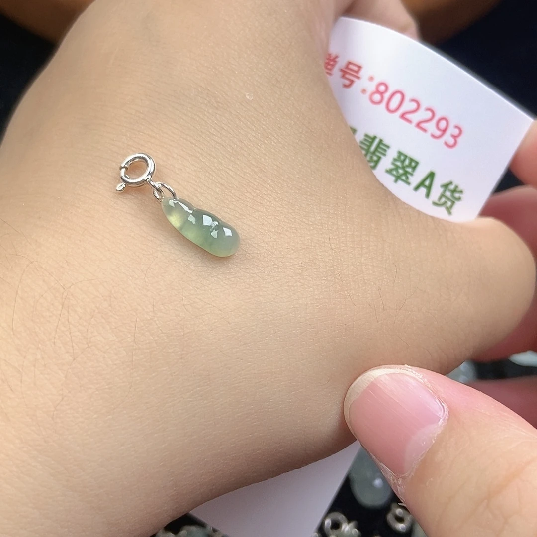 未镶嵌挂件翡翠天然