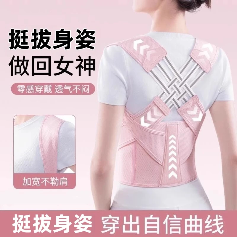 脖子成人脊柱前倾背部驼背专用背带背部脖子前倾矫正神器