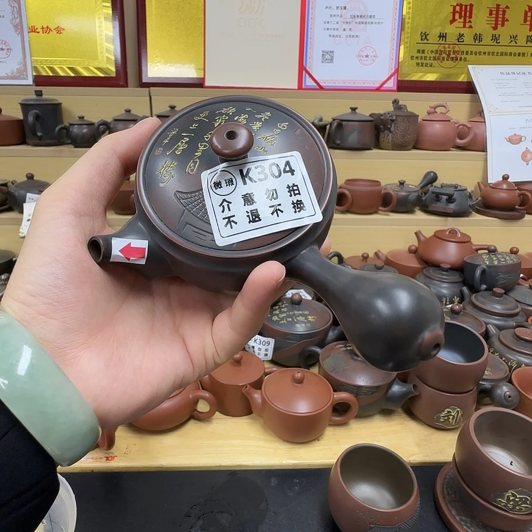 壶304 老韩坭兴陶