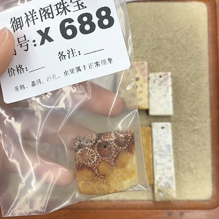 硅化珊瑚（珊瑚玉）颈饰未镶嵌?****?