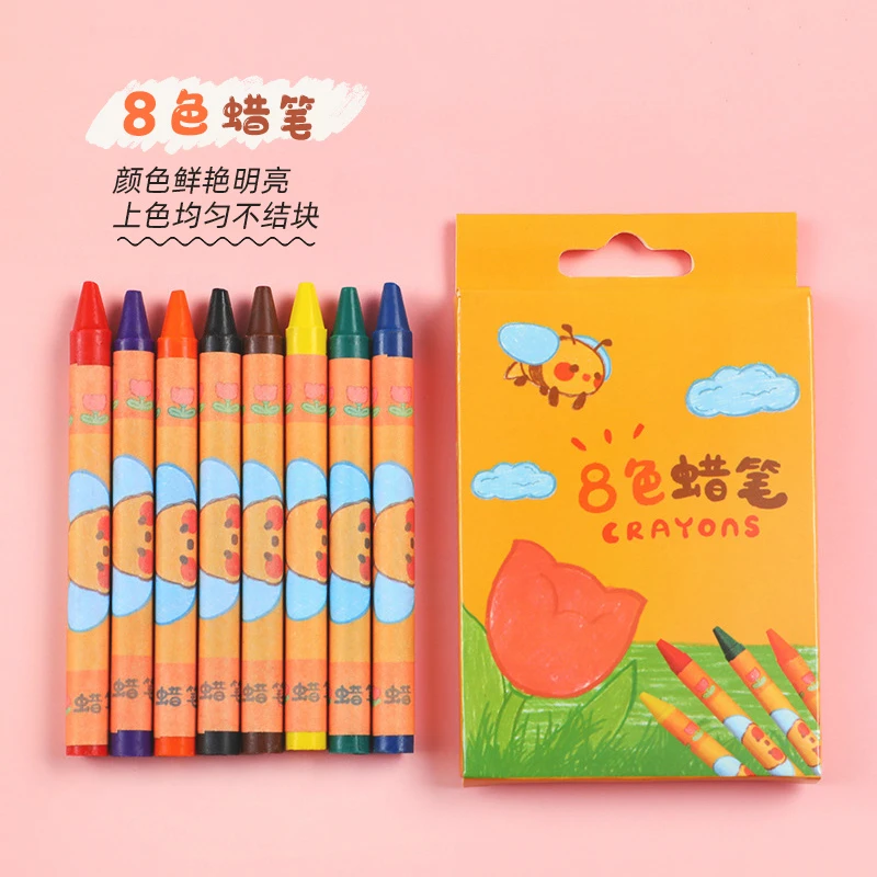 创意蜡笔套装儿童小学生礼品奖励文具奖品8色蜡笔
