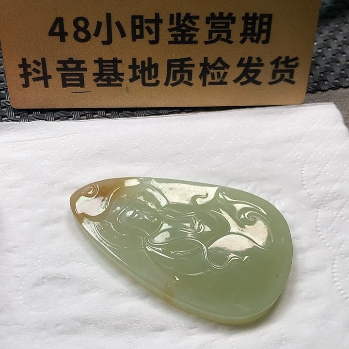 颈饰未镶嵌和田玉大观音