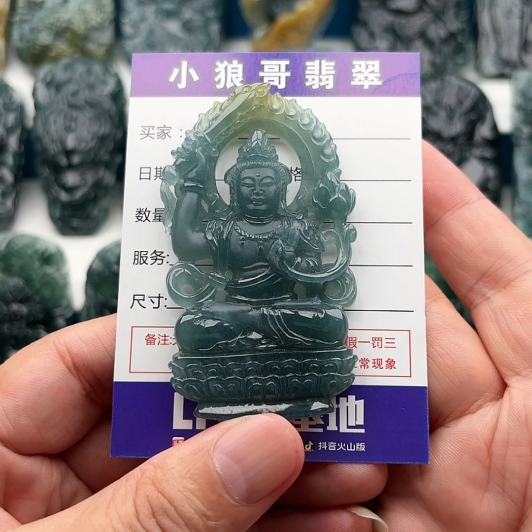 【闪购商品】翡翠挂件未镶嵌今****8
