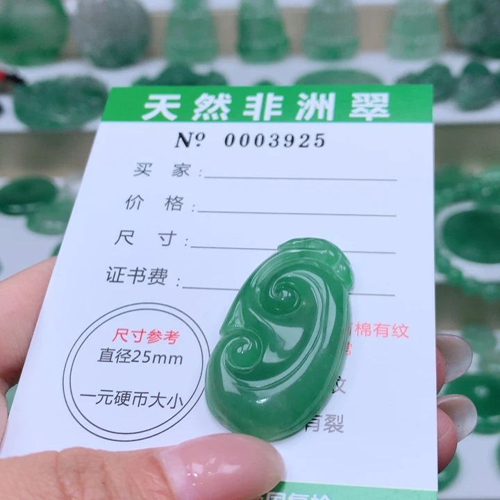 颈饰未镶嵌石英质玉陈*姐
