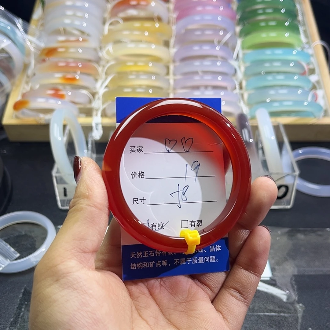 ****玛瑙/玉髓未镶嵌手镯